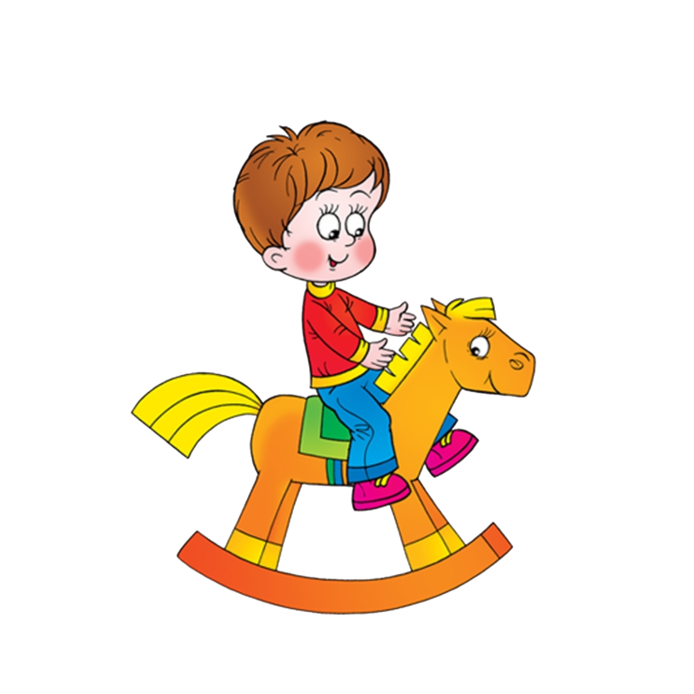 Железнова лошадка. Лошадка для детей. Мальчик на лошадке. Лошадка рисунок. Детский клипарт на прозрачном фоне.