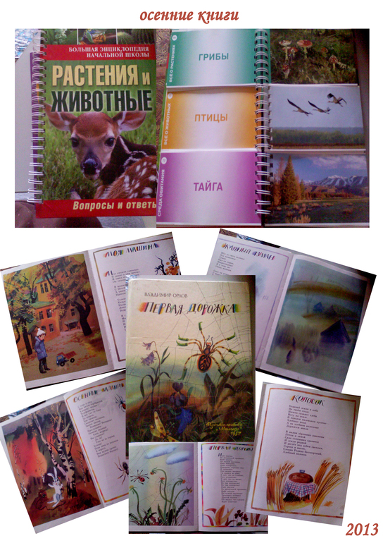 сказкотерапия не только для ребенка