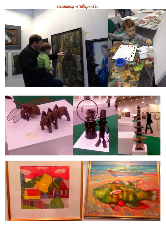 осенние вечера