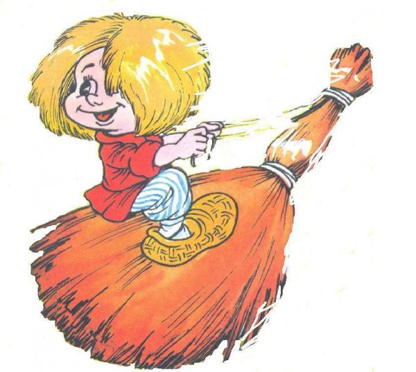 Домовенок КУЗЯ