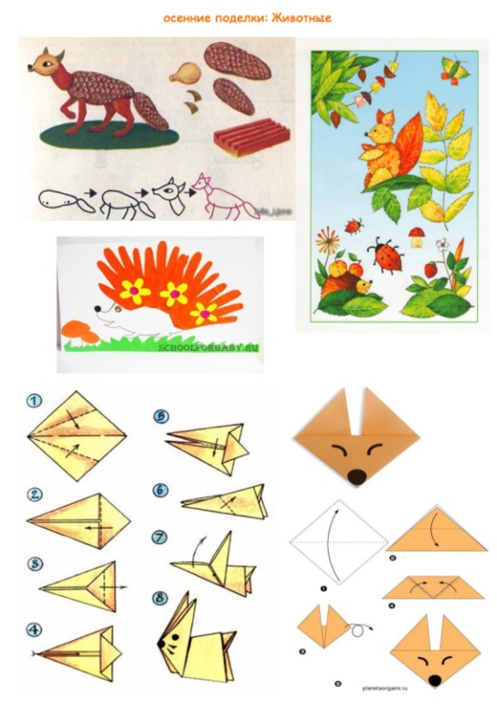 осенние вечера