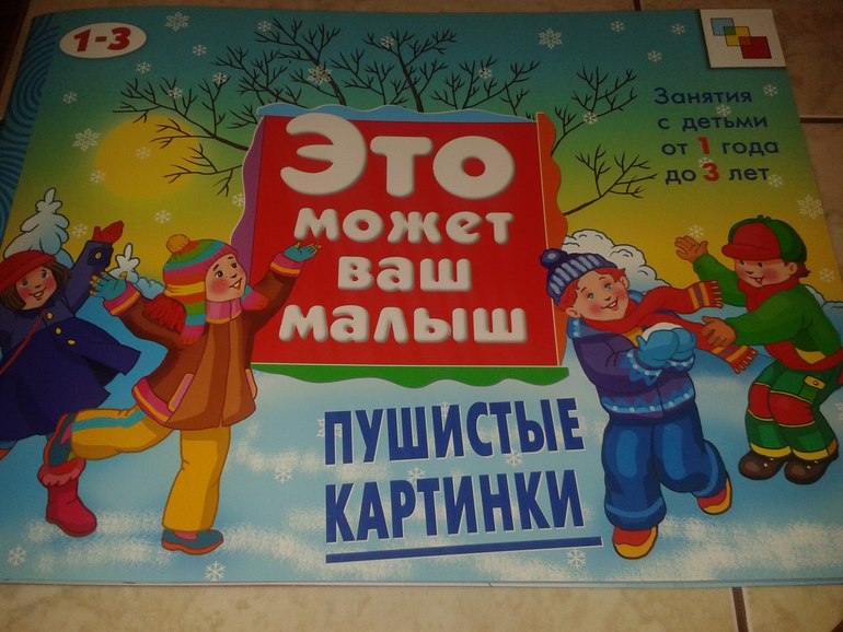 4.12 - Животный мир зимой.