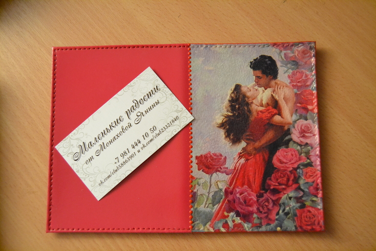 Подарочек-сюрприз))