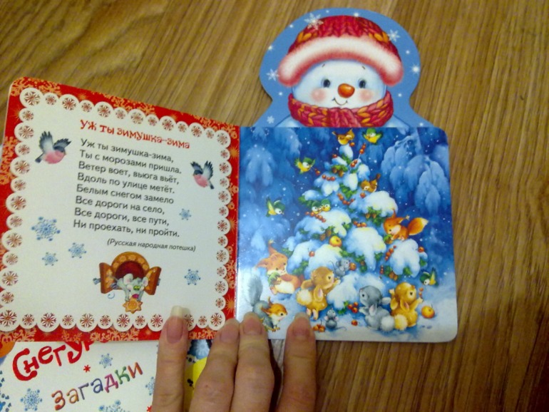 ну удержалась и купила еще немного новогодних книг))))