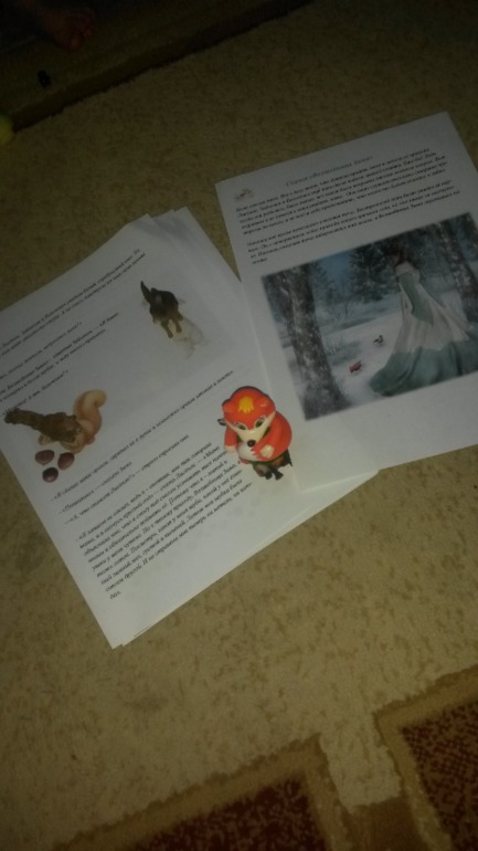 ТН "ЛЕСНЫЕ ЖИВОТНЫЕ" познавательный вторник