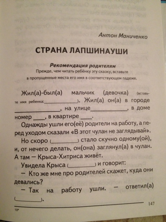 Это просто неуважение к читателю!