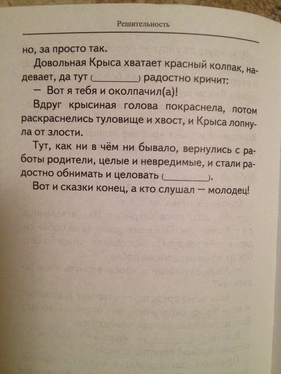 Это просто неуважение к читателю!