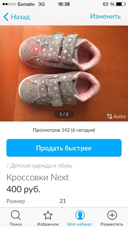 ec91d724af6c5a855974ae3bab539b7e.jpg