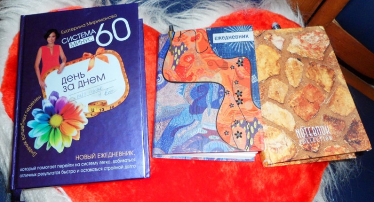 Взлет 67/3. Закрепляем результат.Подписываемся на задание Келли.