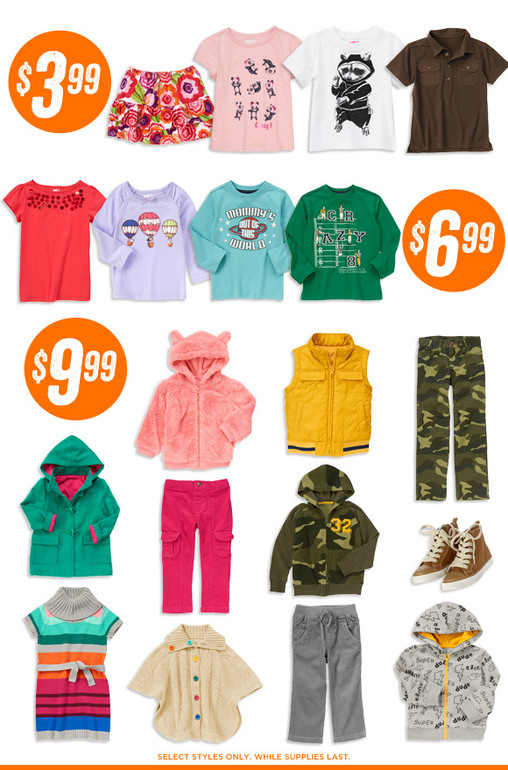 СКИДКИ ЭТОЙ НЕДЕЛИ!