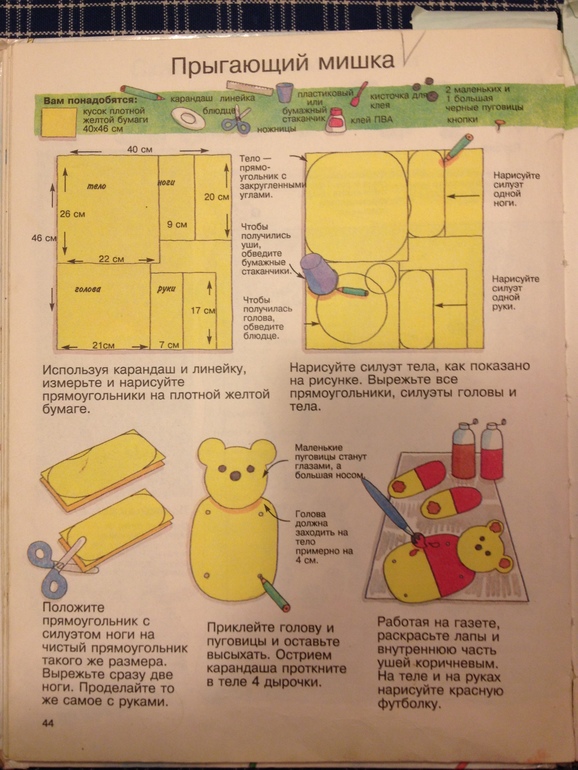 Fly-эстафета на пятницу, 6 декабря
