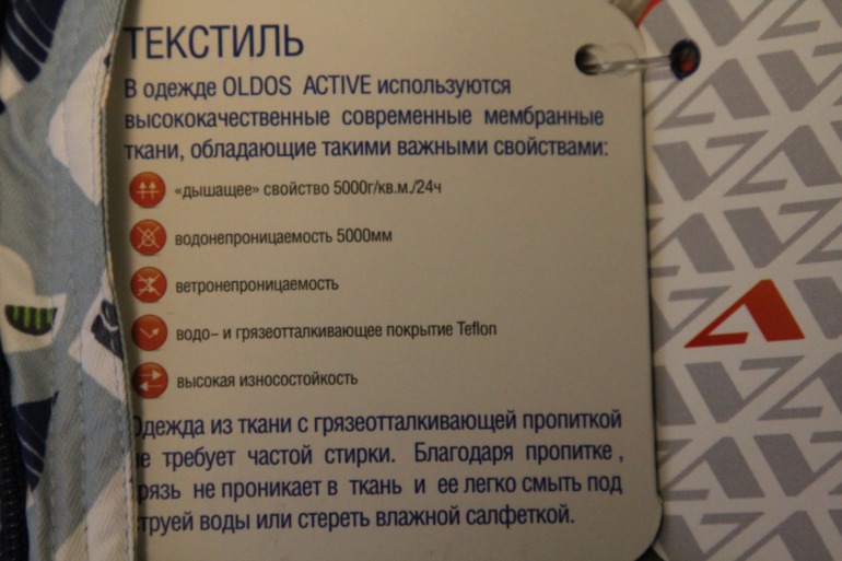 Зимний Филин Хвастик+описание в фото