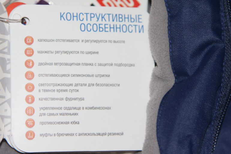 Зимний Филин Хвастик+описание в фото