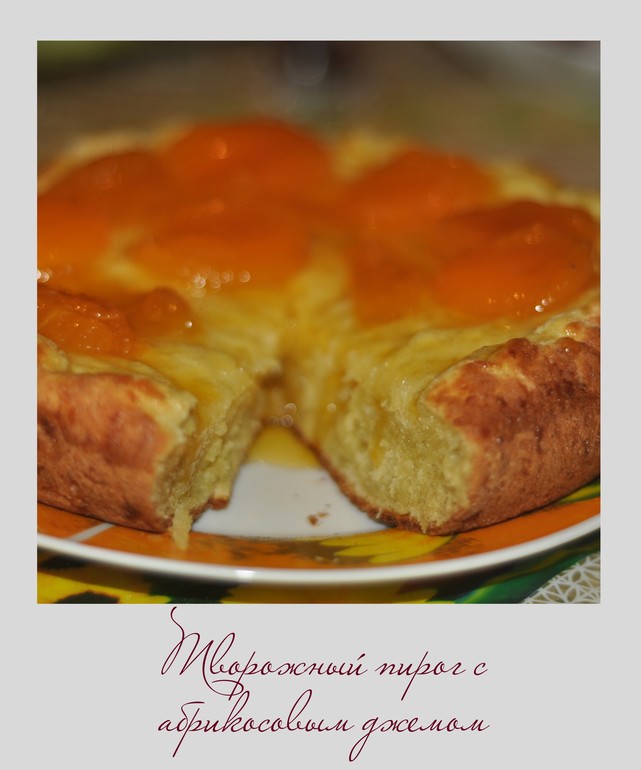 Творожный пирог