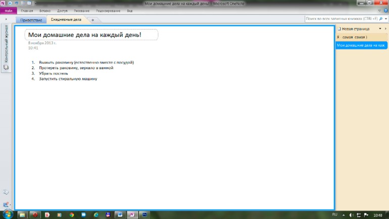 Взлет 68. День 4.