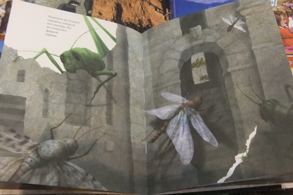 Выставка Нон-фикшен