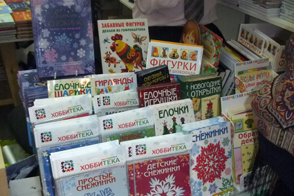 Нон-фикшен-4