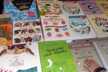 Нон-фикшен-4