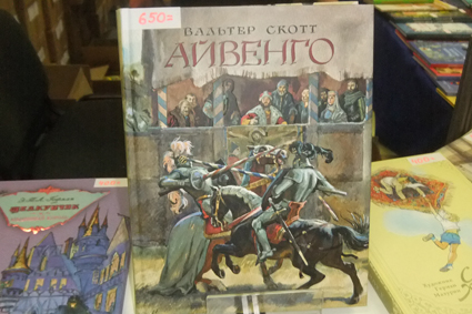 Нон-фикшен-3