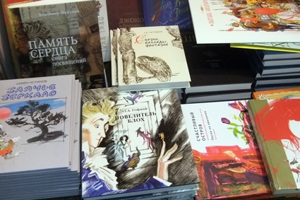 Нон-фикшен-4