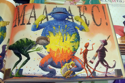 Нон-фикшен-3