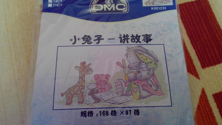 Вот и мой хомяк делится)