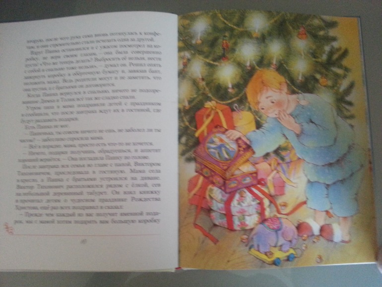 Наши новогодние книги