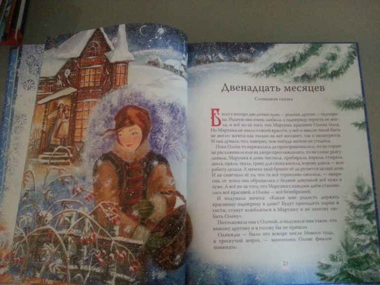 Наши новогодние книги