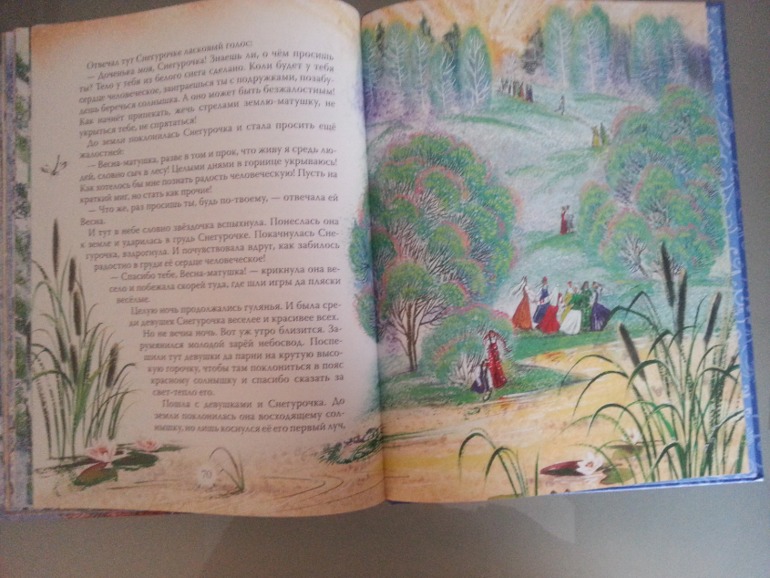 Наши новогодние книги