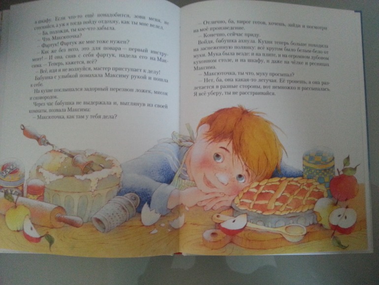 Наши новогодние книги