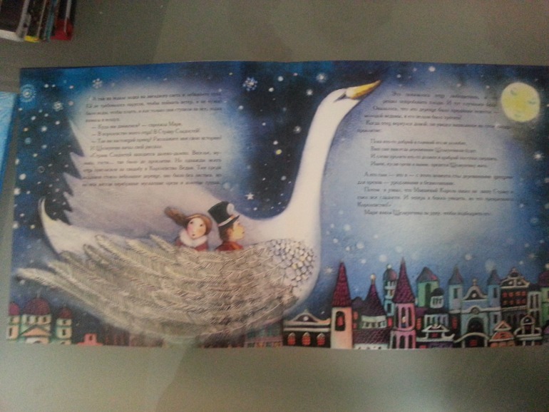 Наши новогодние книги