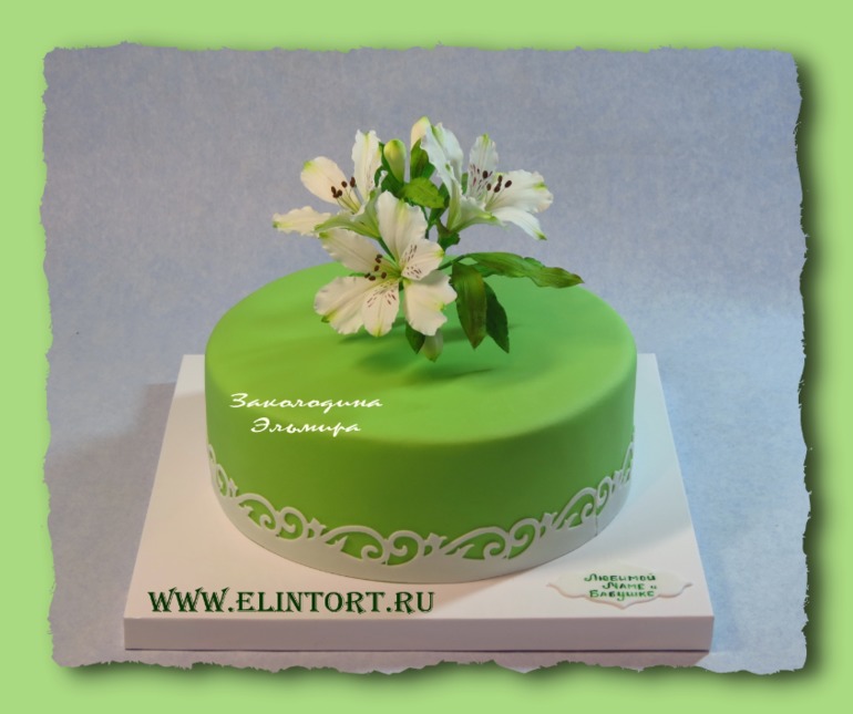 Торт с сахарными альстромериями.