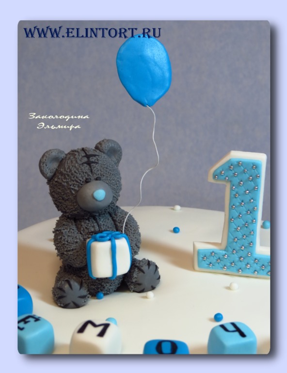 Торт на годик с Мишкой.