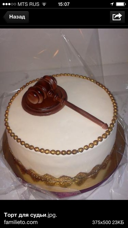 Молоточек для судьи