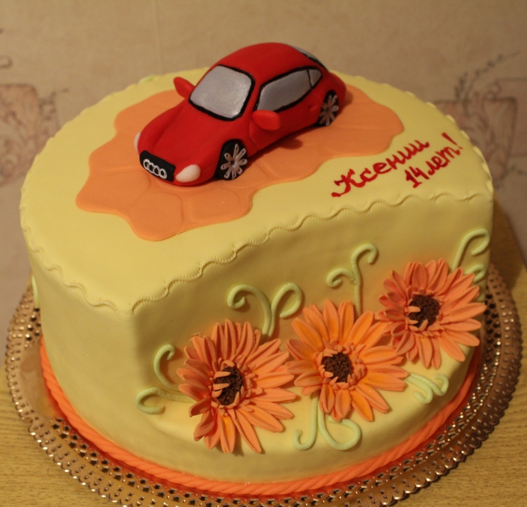 С ауди девочке на 14 лет)))