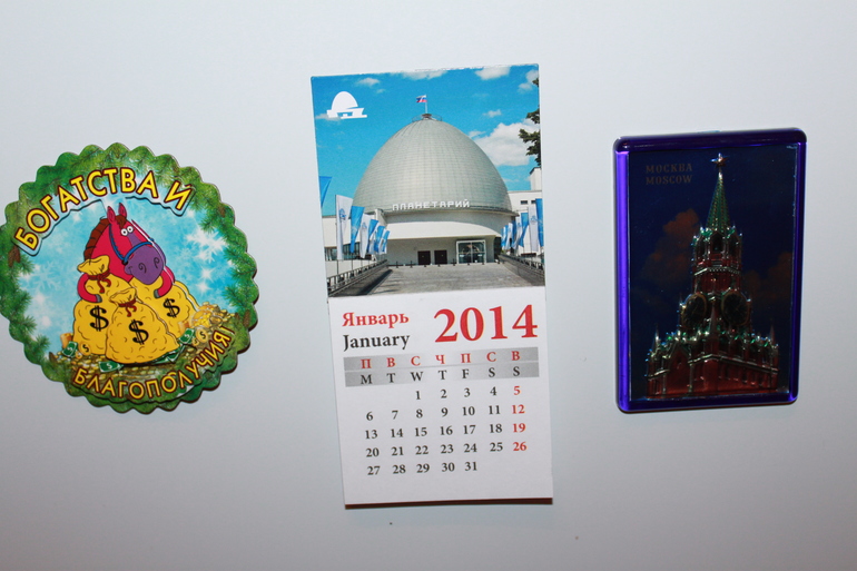 Снегурочкин подарок!