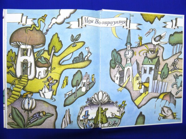 Новинки октября от Нигмы