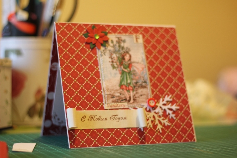 Отчет о МК по новогодним открыткам