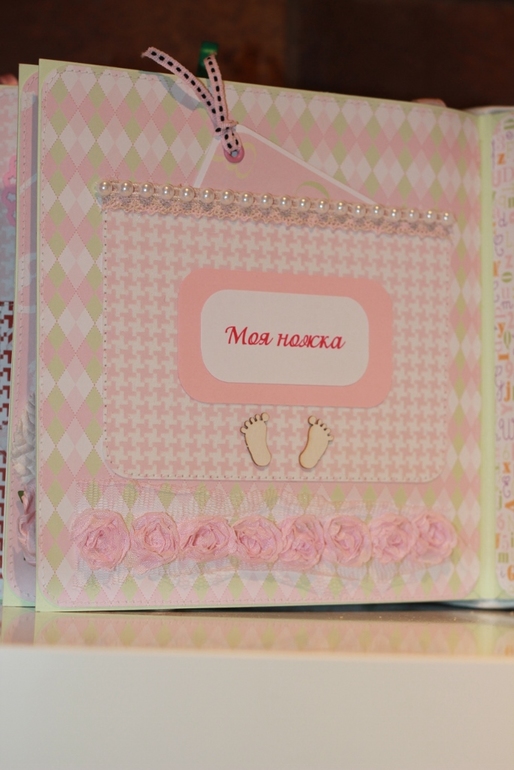 Альбомчик для малышки!