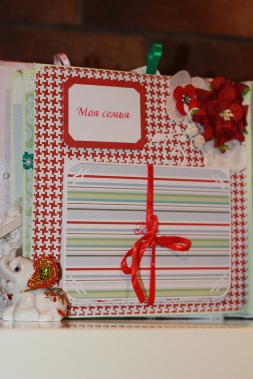 Альбомчик для малышки!