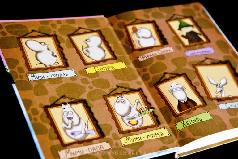 Зимние книги, которые живут в нашем доме.