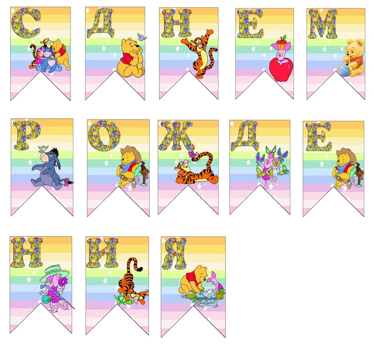 Моя подготовка к годовасию помогите выбрать..