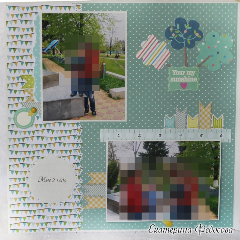 Альбом для Глебушки