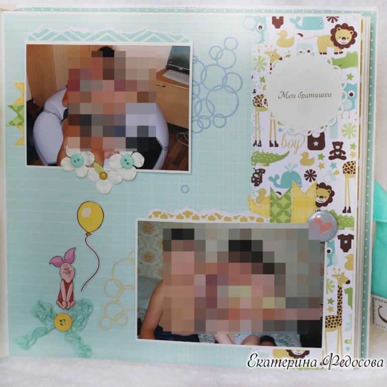 Альбом для Глебушки