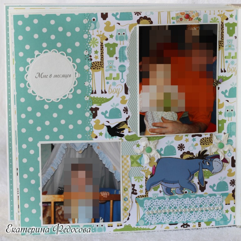 Альбом для Глебушки