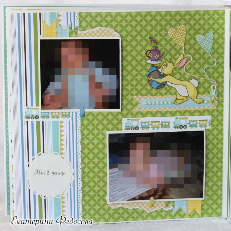 Альбом для Глебушки