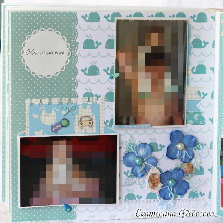 Альбом для Глебушки