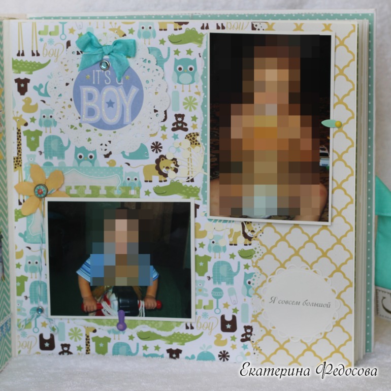 Альбом для Глебушки