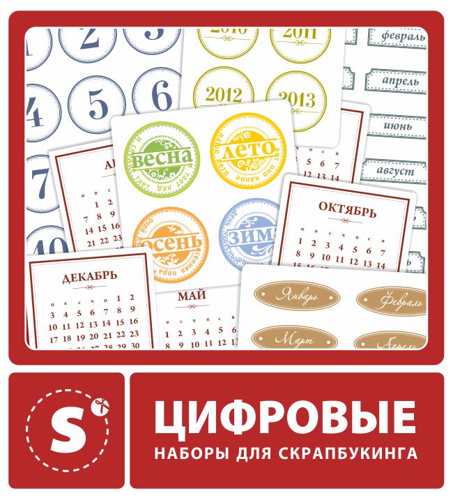 Розыгрыш цифровых наборов!