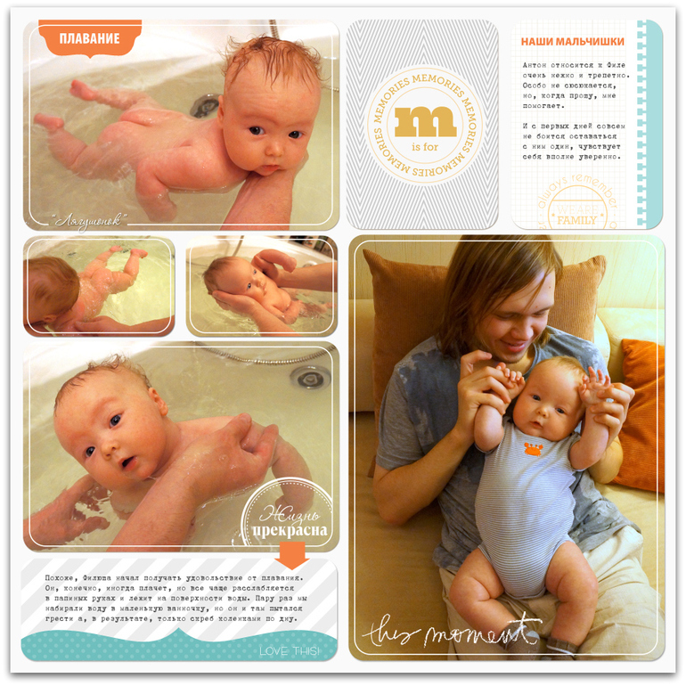 Проект Жизнь - продолжение